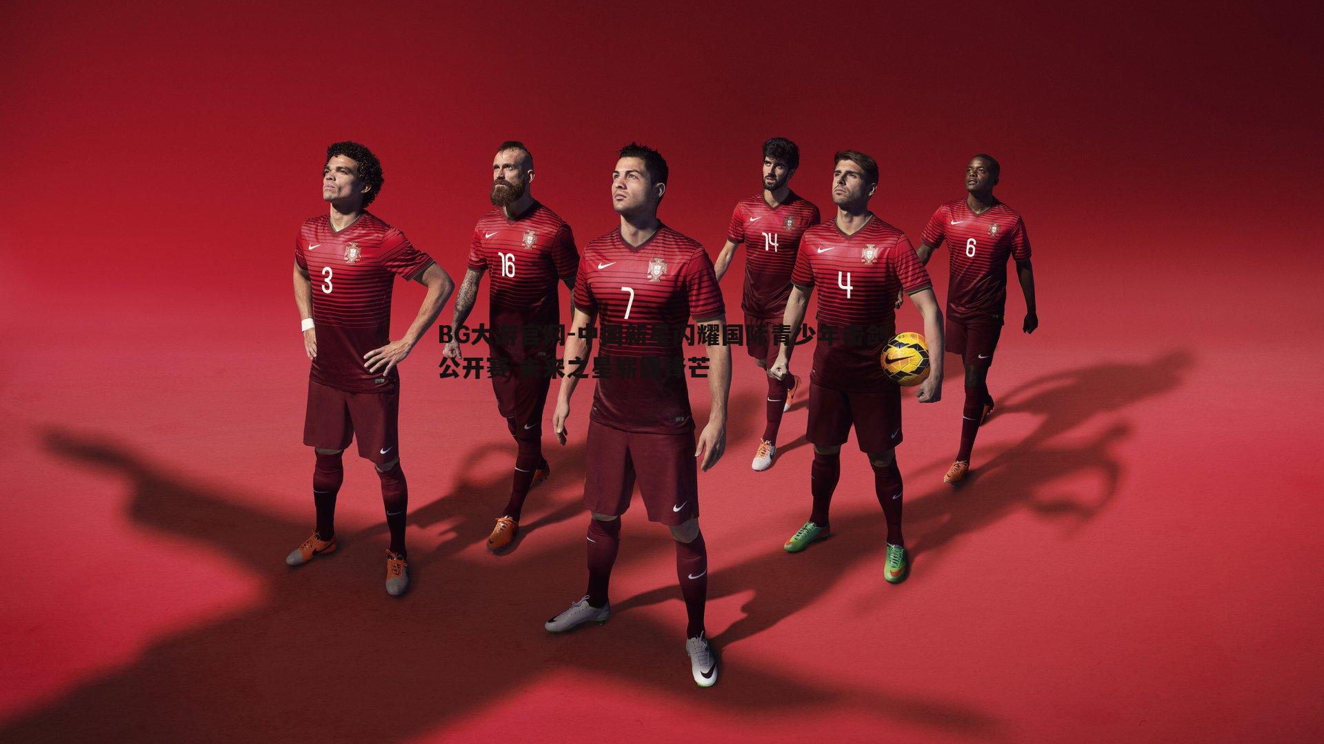 中国新星闪耀国际青少年击剑公开赛 未来之星崭露锋芒